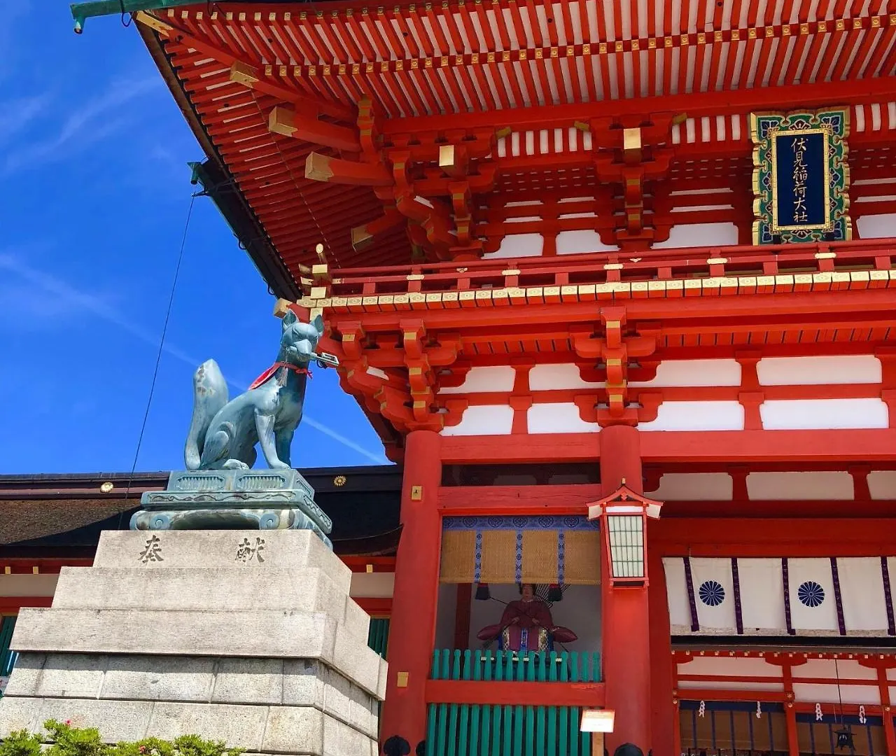 ホテル So Kyoto Fushimi Inari