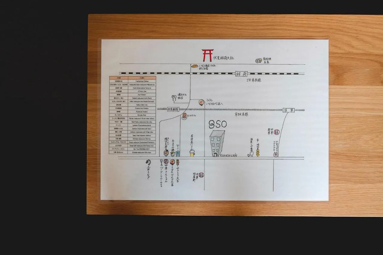 ホテル So Kyoto Fushimi Inari 2*,